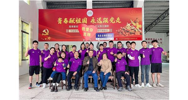 龍翔科技|熱愛永不降溫，我們永遠在路上
